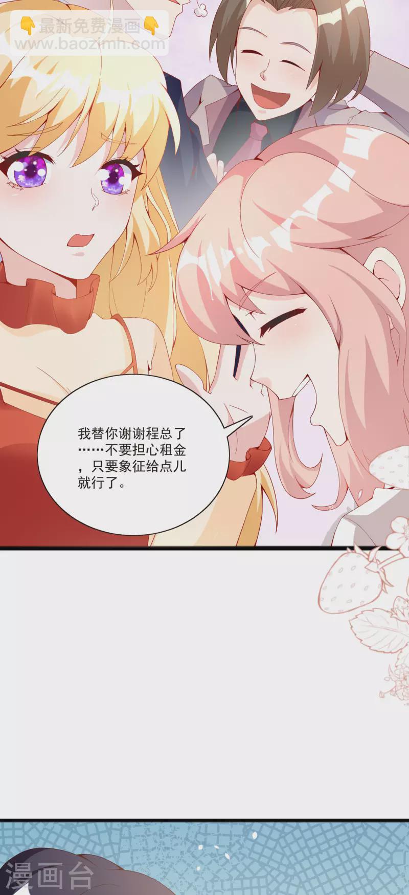 第21话 搬家-第21话