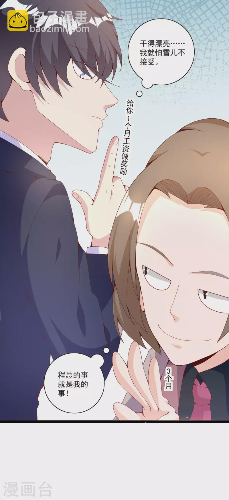 第21话 搬家-第21话