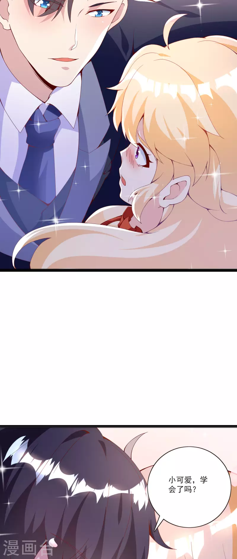 第21话 搬家-第21话