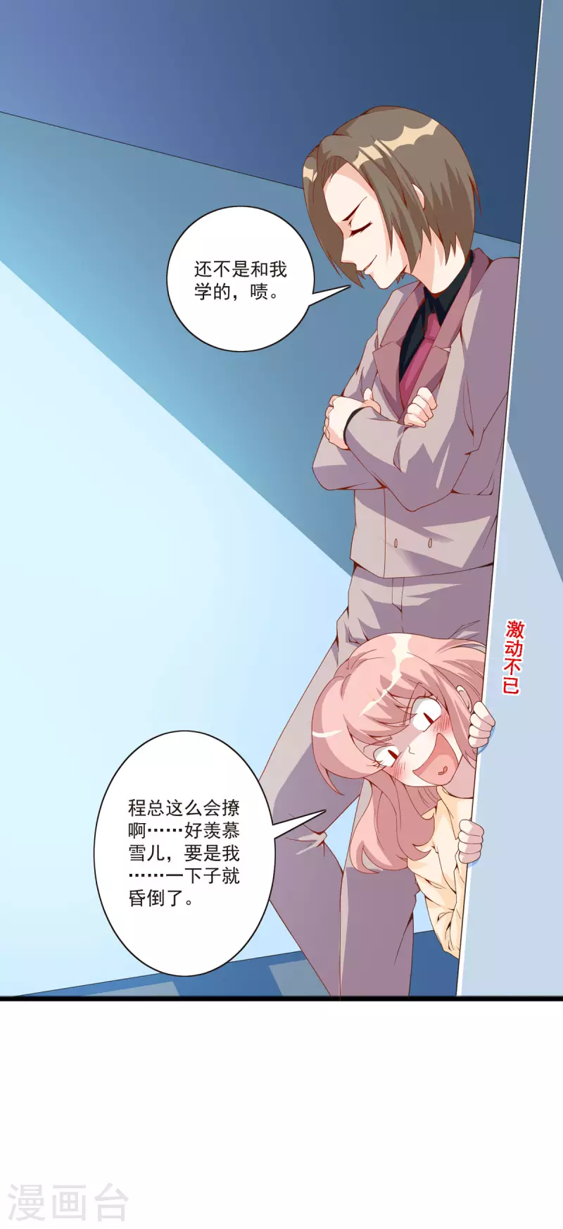 第21话 搬家-第21话