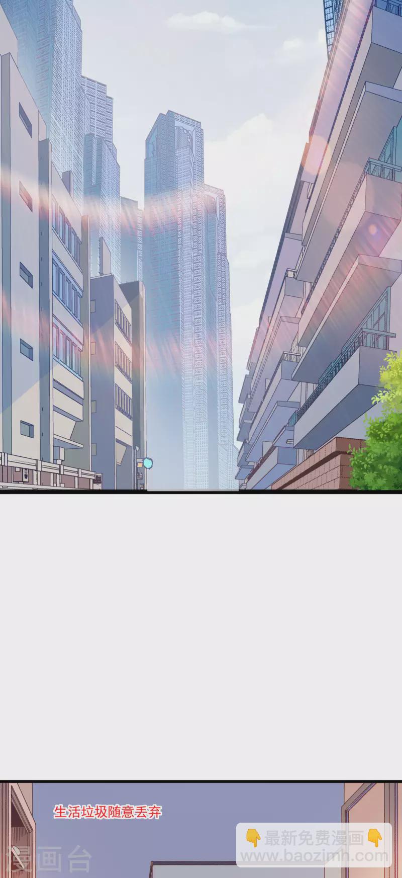 第21话 搬家-第21话