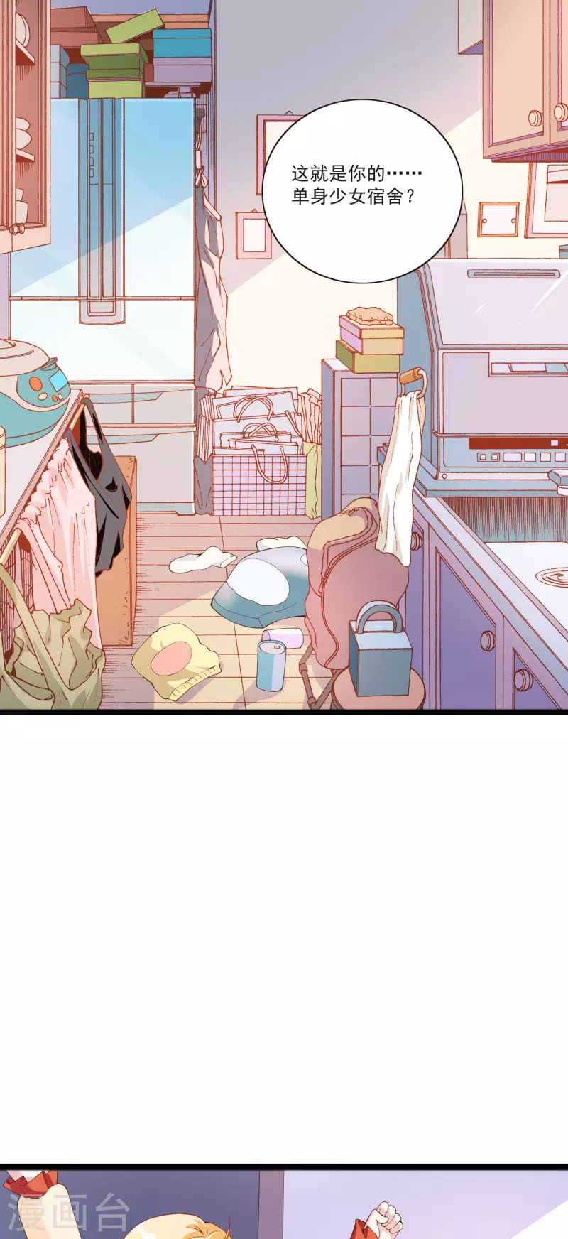 第21话 搬家-第21话