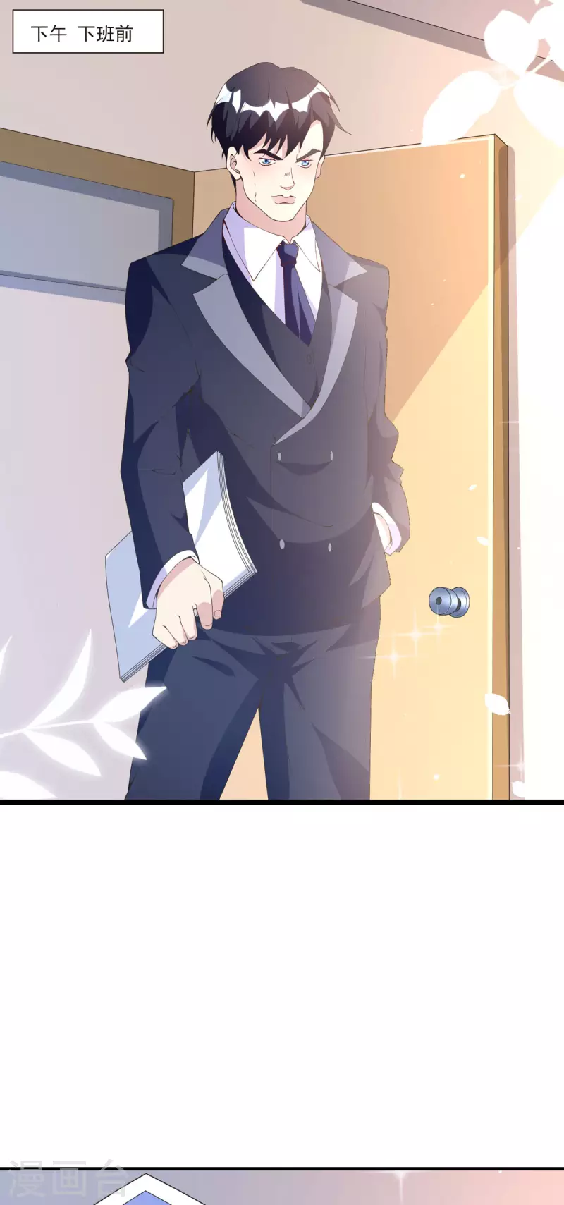 第21话 搬家-第21话