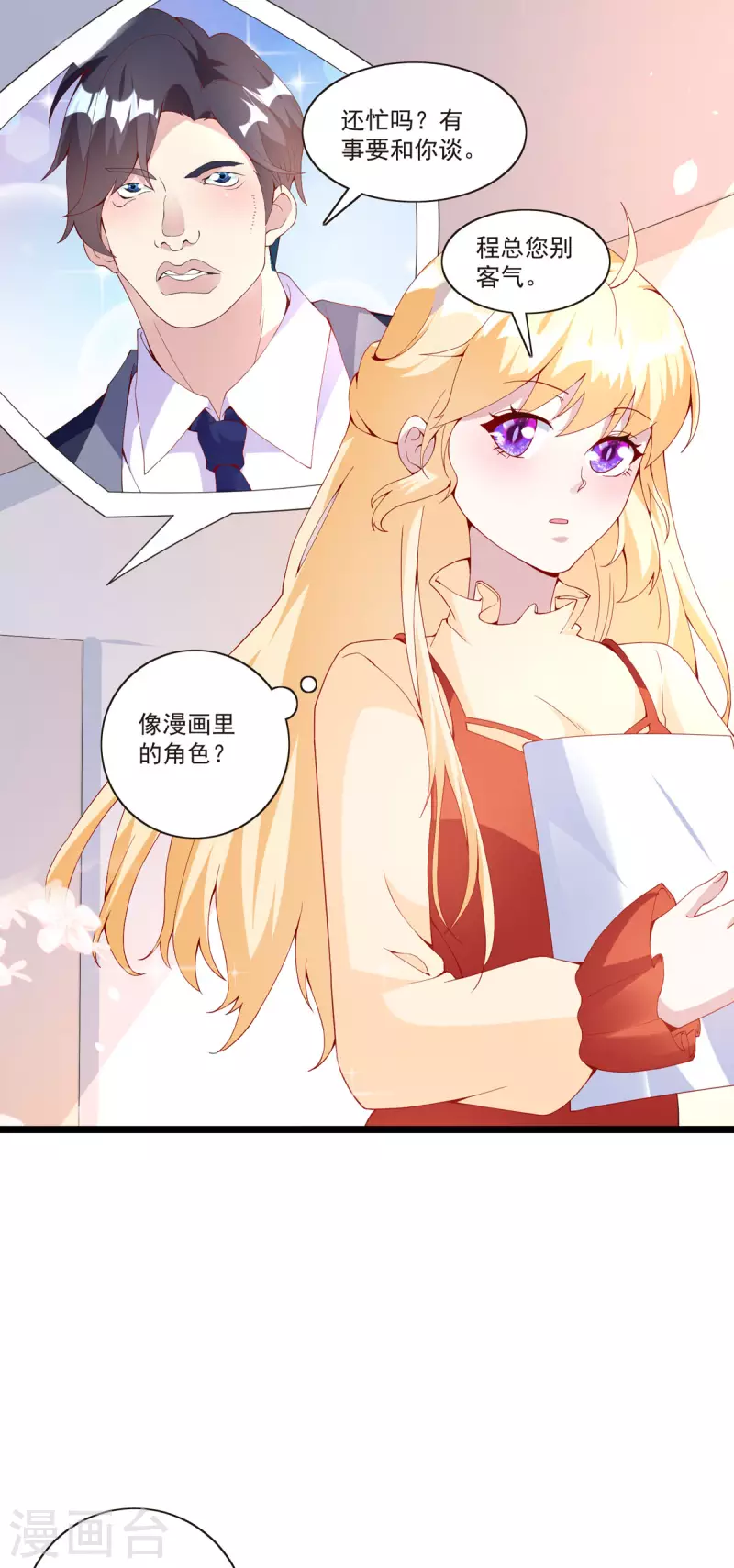 第21话 搬家-第21话