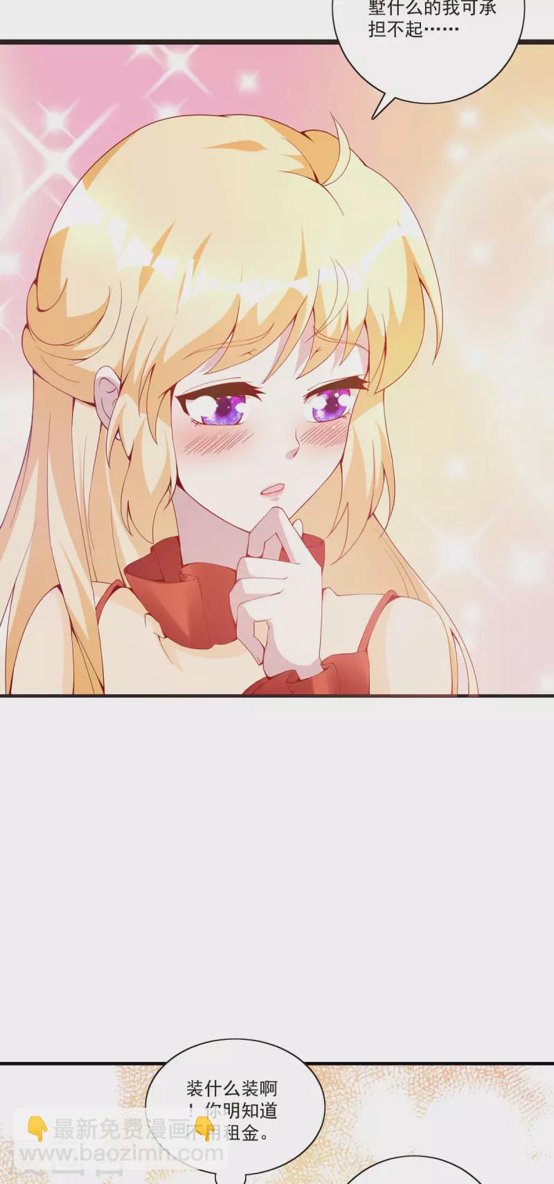 第21话 搬家-第21话