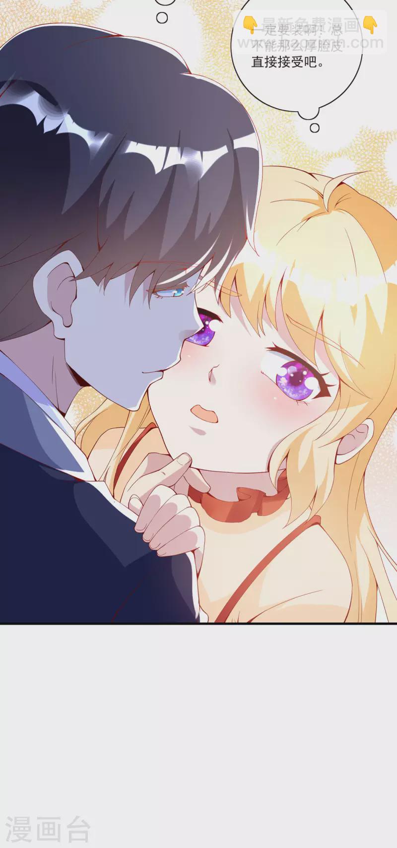 第21话 搬家-第21话