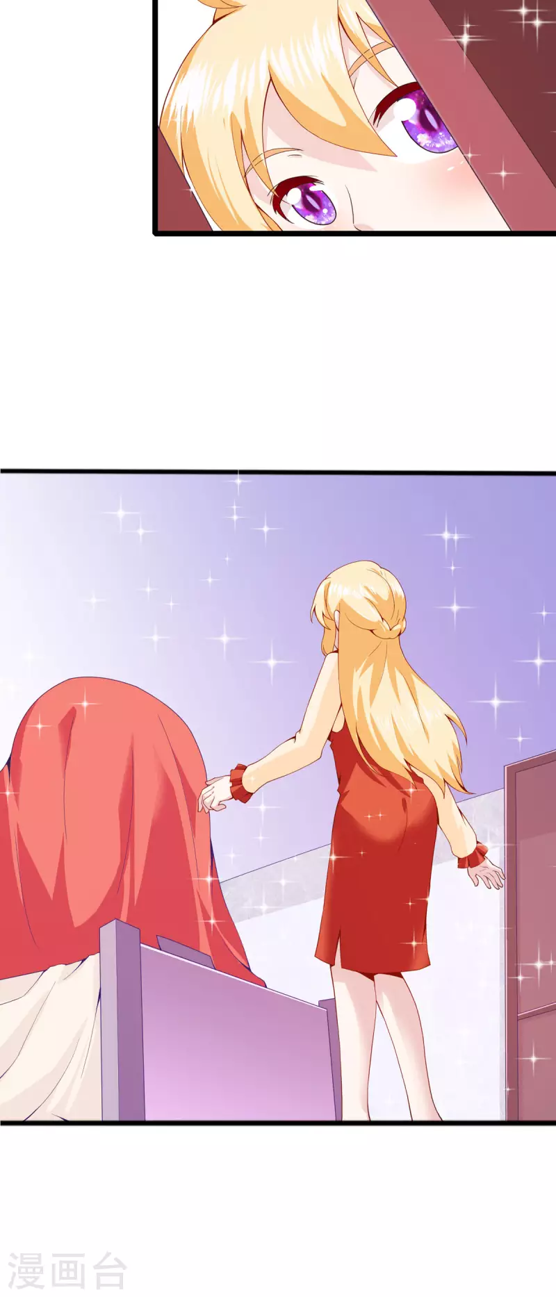 第23话 大邪神玩偶-第23话