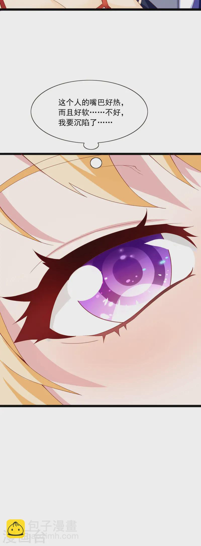 第25话 玩笑-第25话