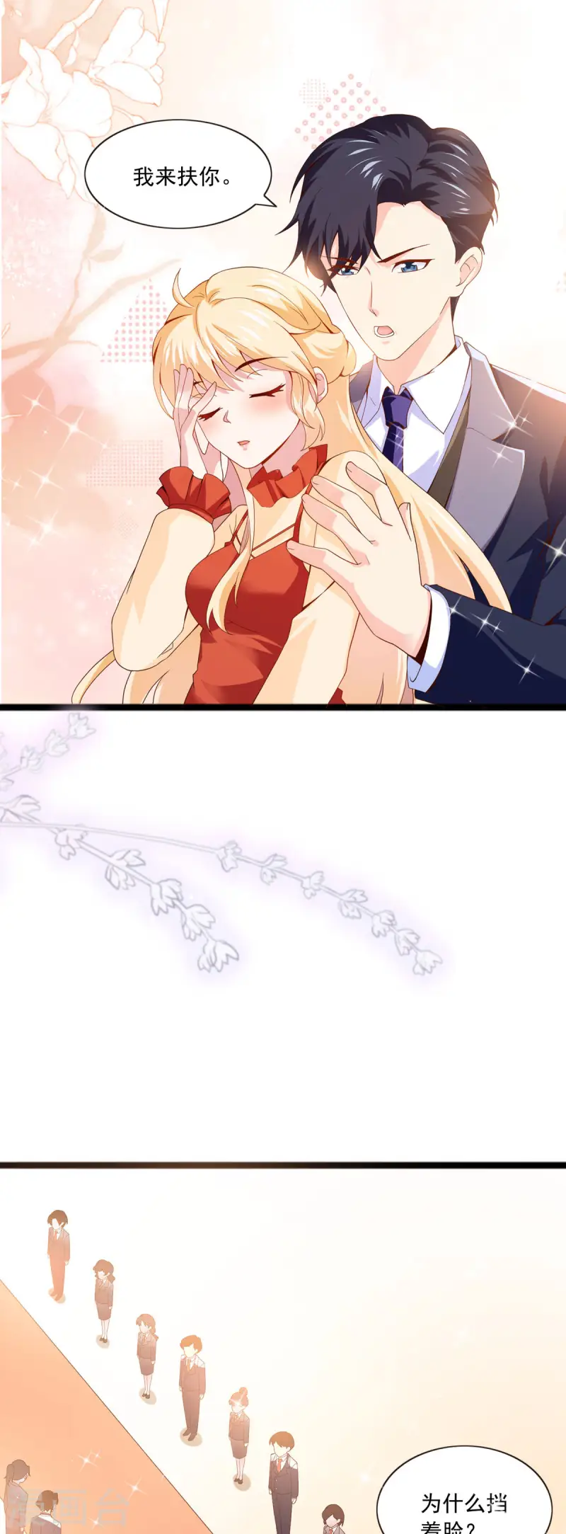 第25话 玩笑-第25话