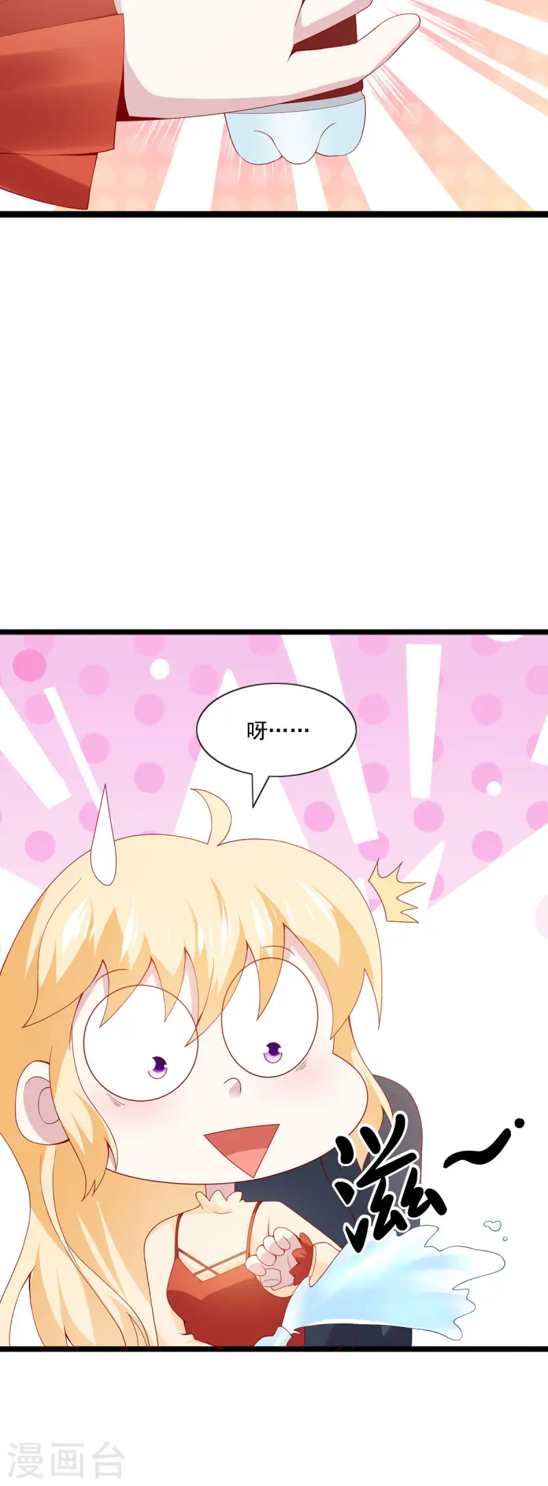 第25话 玩笑-第25话