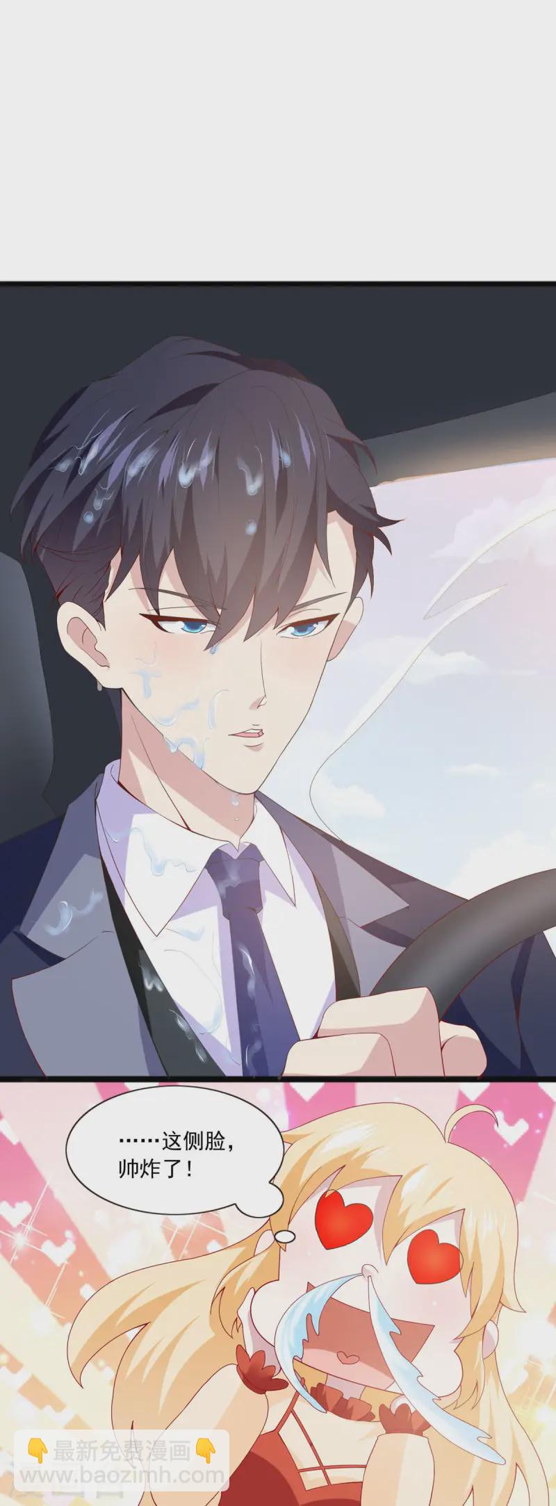 第25话 玩笑-第25话