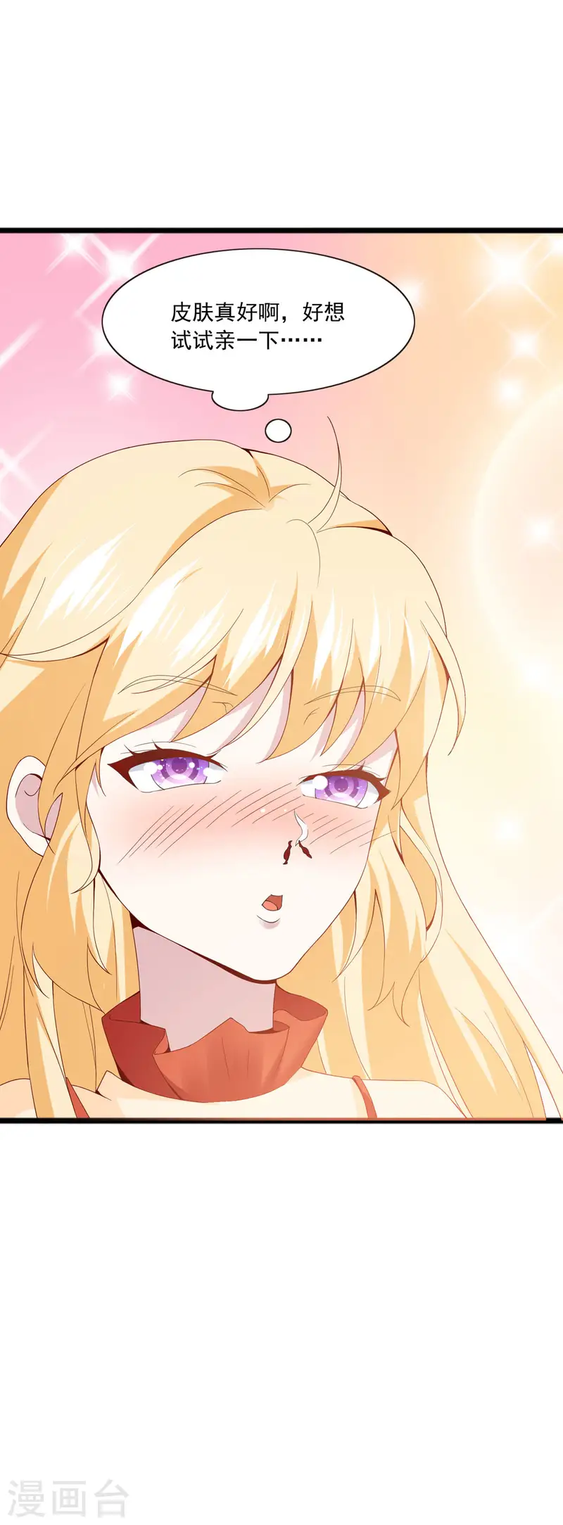 第25话 玩笑-第25话