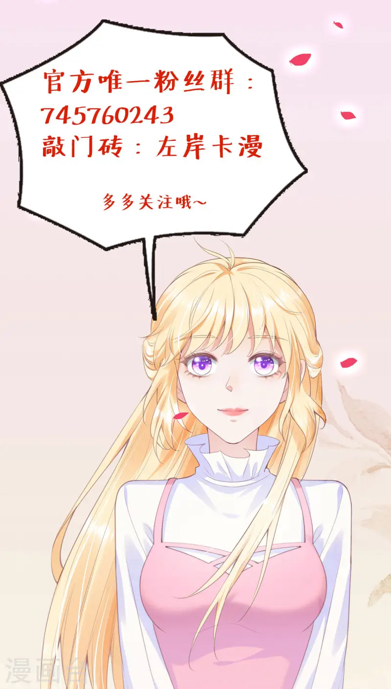 第28话 出发-第29话