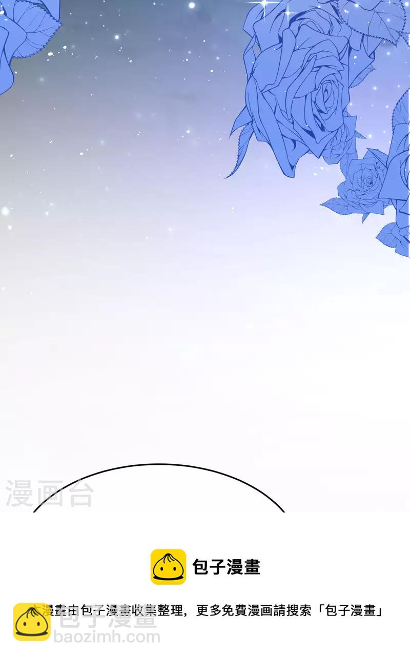 第3话 我居然不讨厌她-第3话