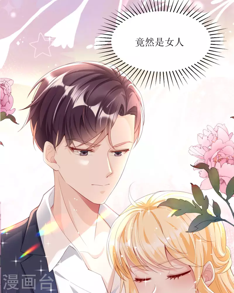 第3话 我居然不讨厌她-第3话