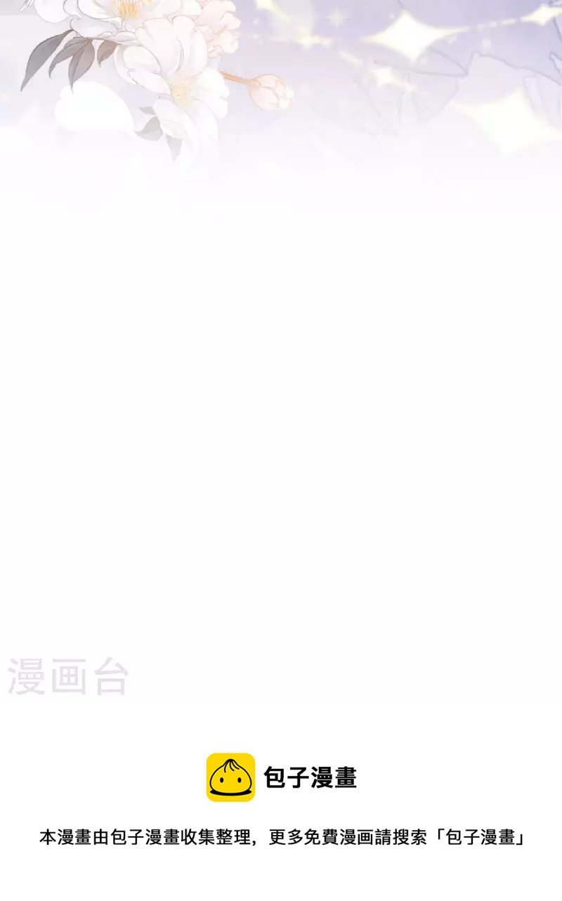 第3话 我居然不讨厌她-第3话