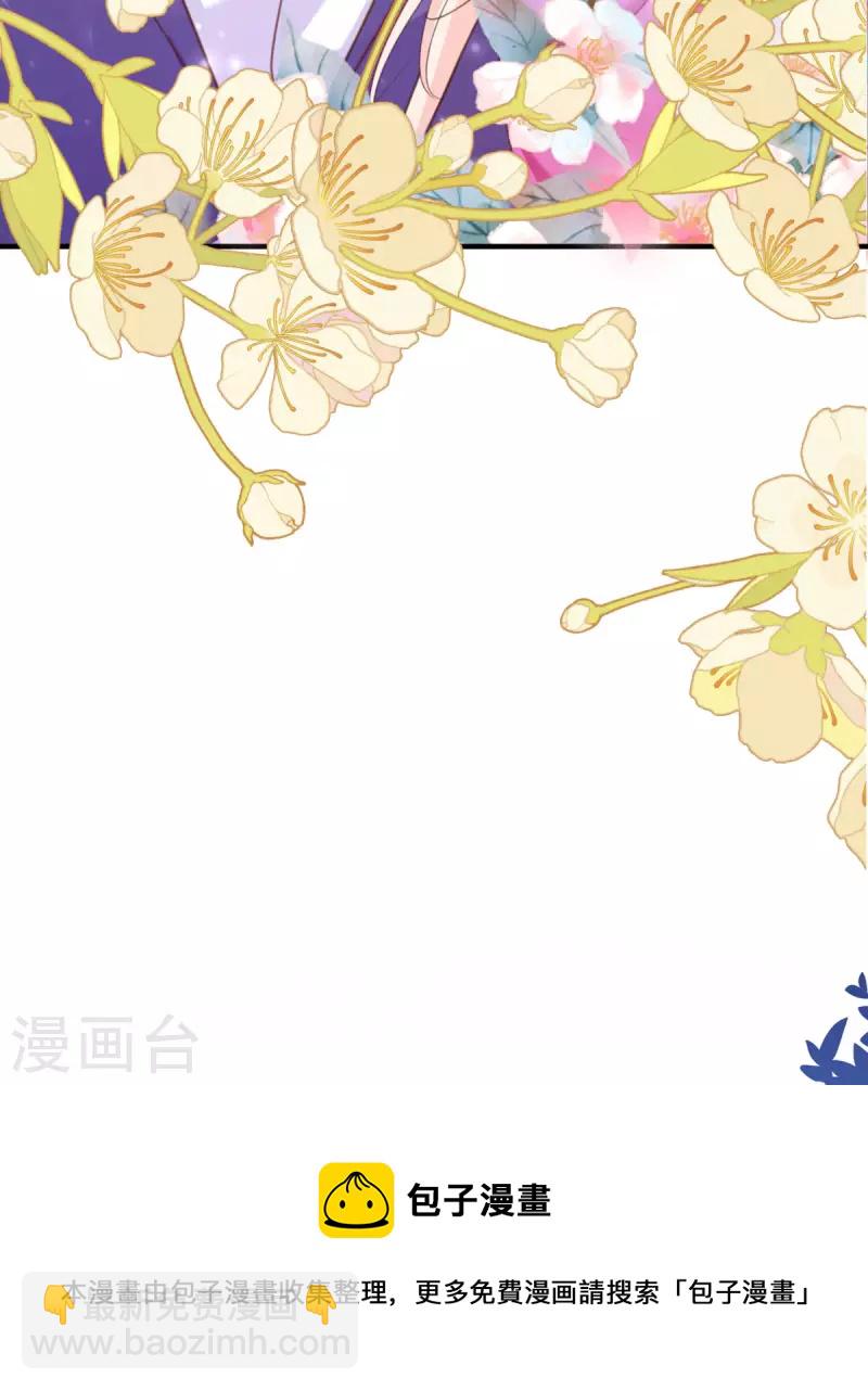 第3话 我居然不讨厌她-第3话