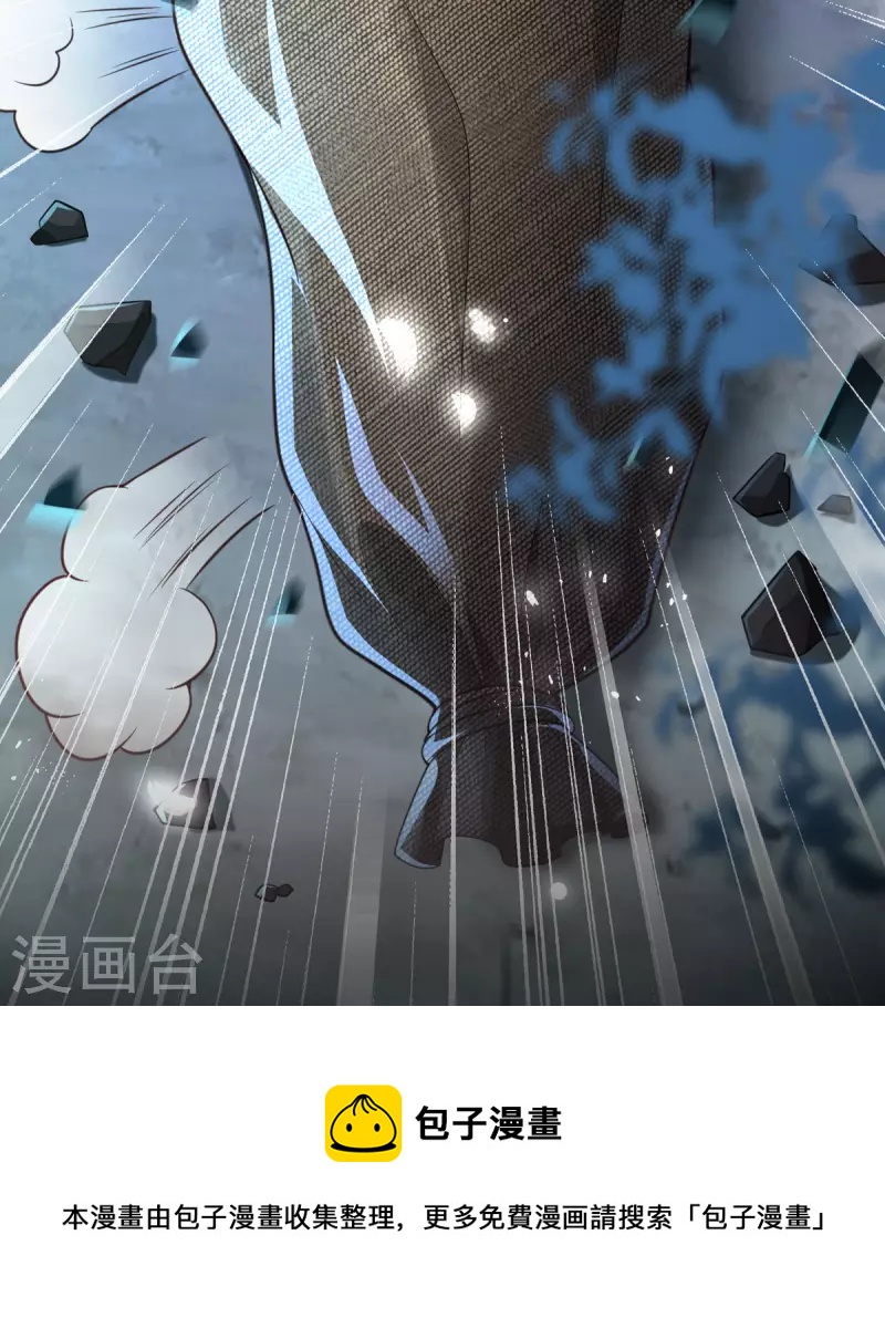 第3话 我居然不讨厌她-第3话