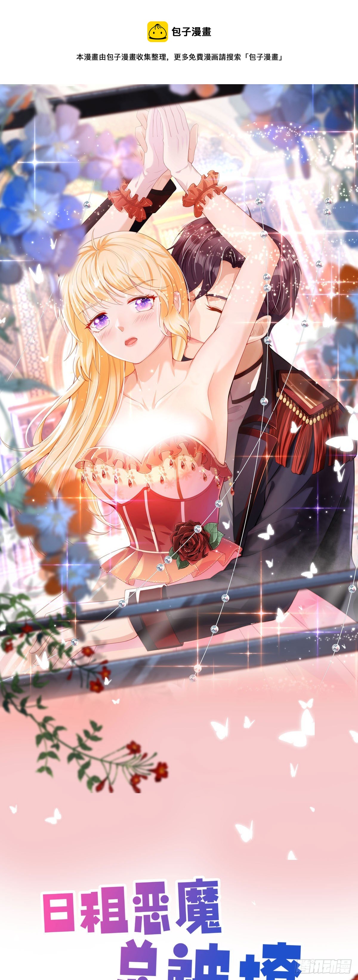 第1话 绑架-第1话