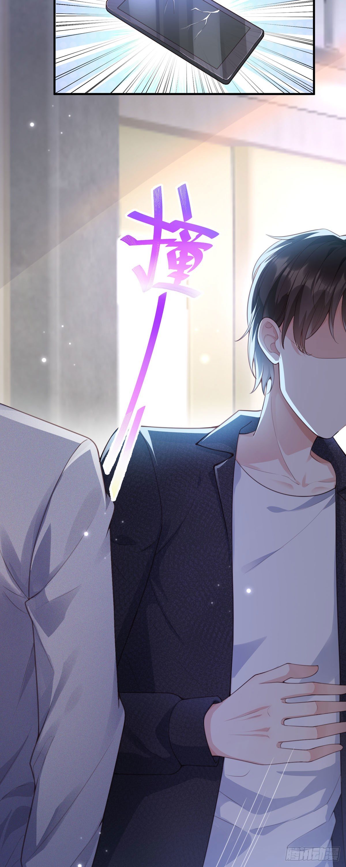 第1话 绑架-第1话