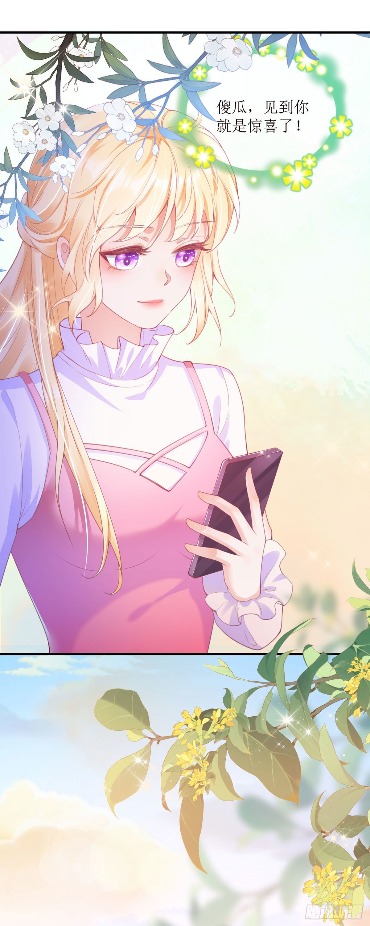 第1话 绑架-第1话