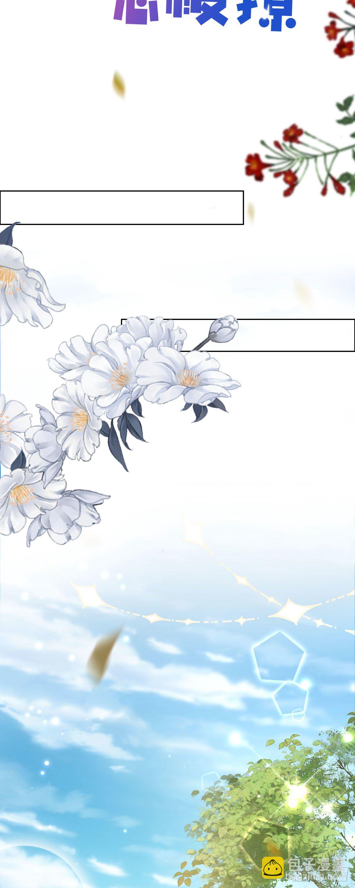 第1话 绑架-第1话