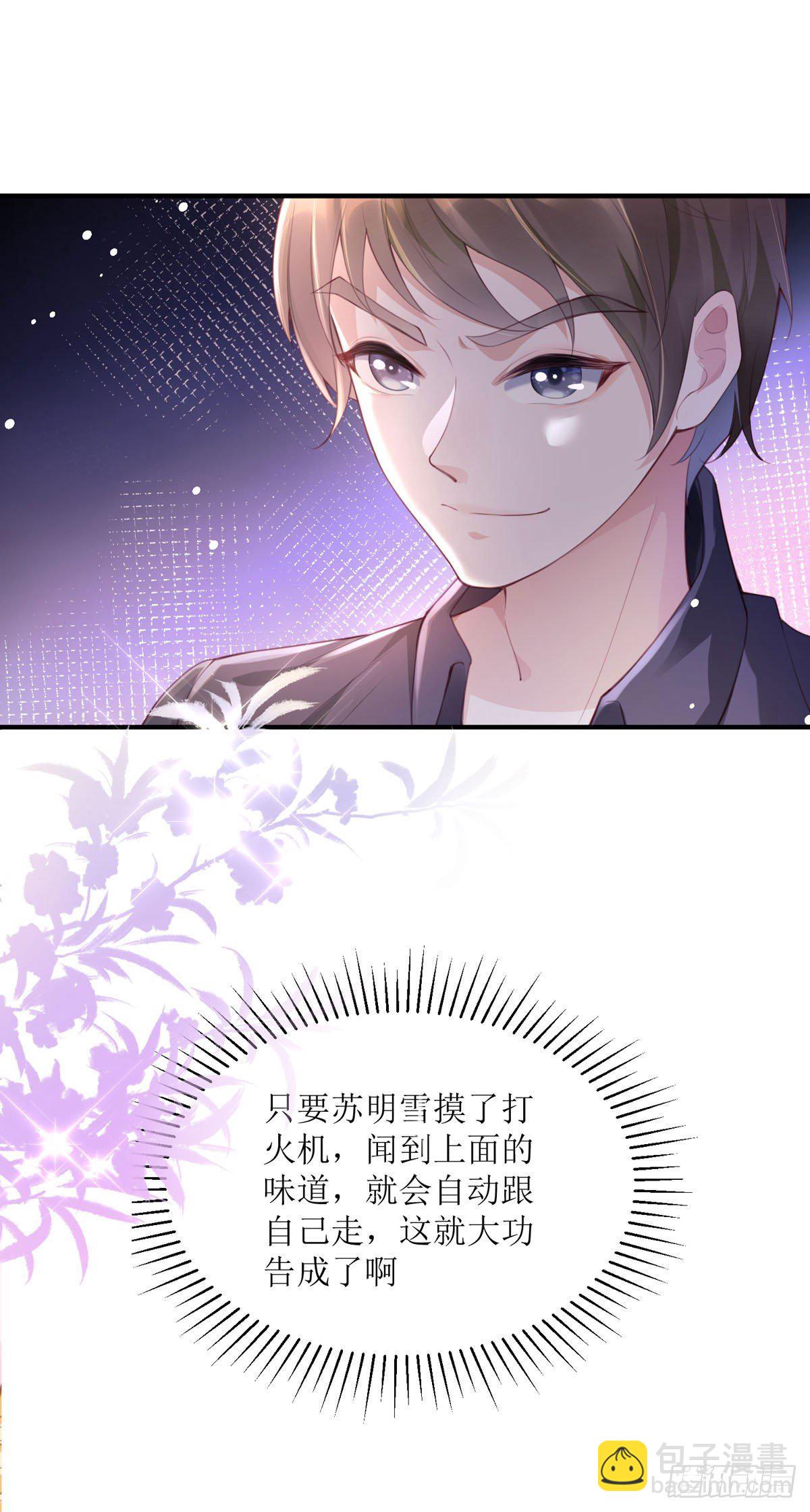 第1话 绑架-第1话