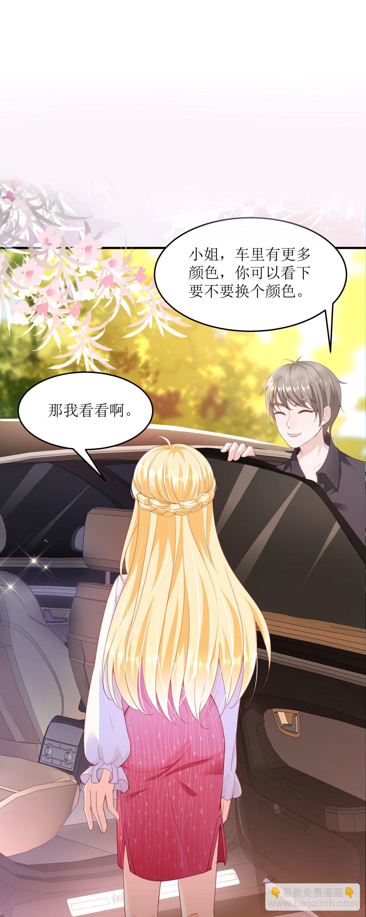 第1话 绑架-第1话