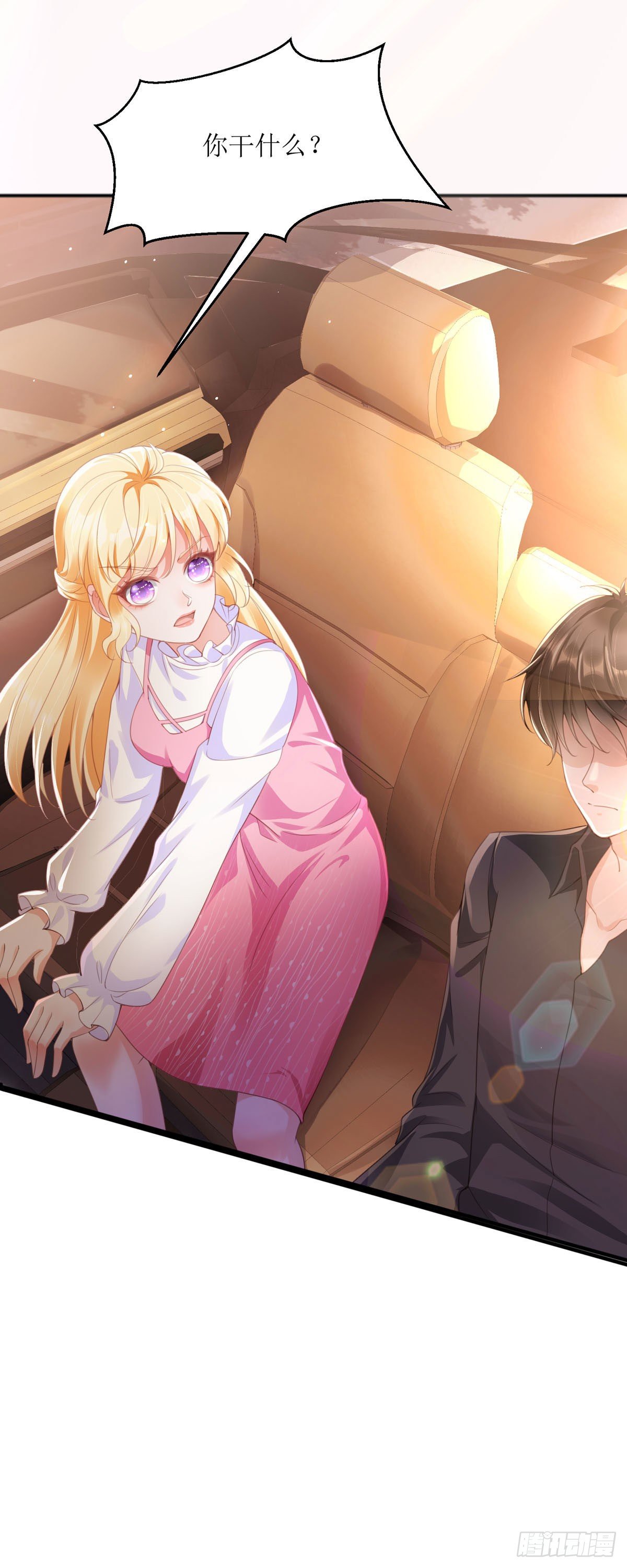 第1话 绑架-第1话