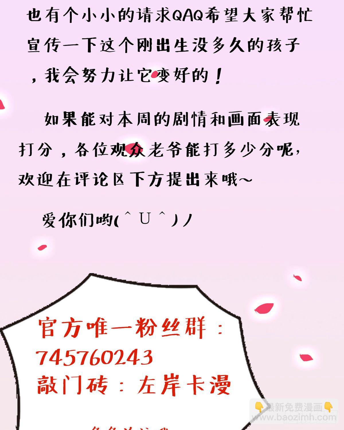 第1话 绑架-第1话