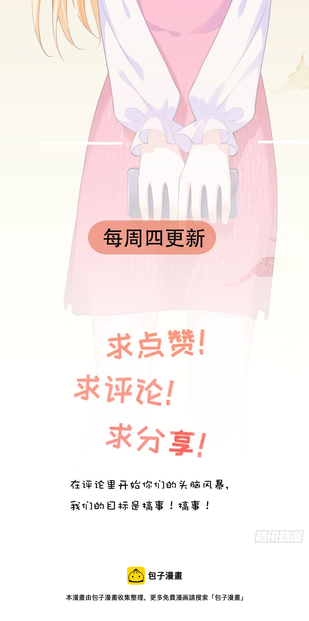 第1话 绑架-第1话