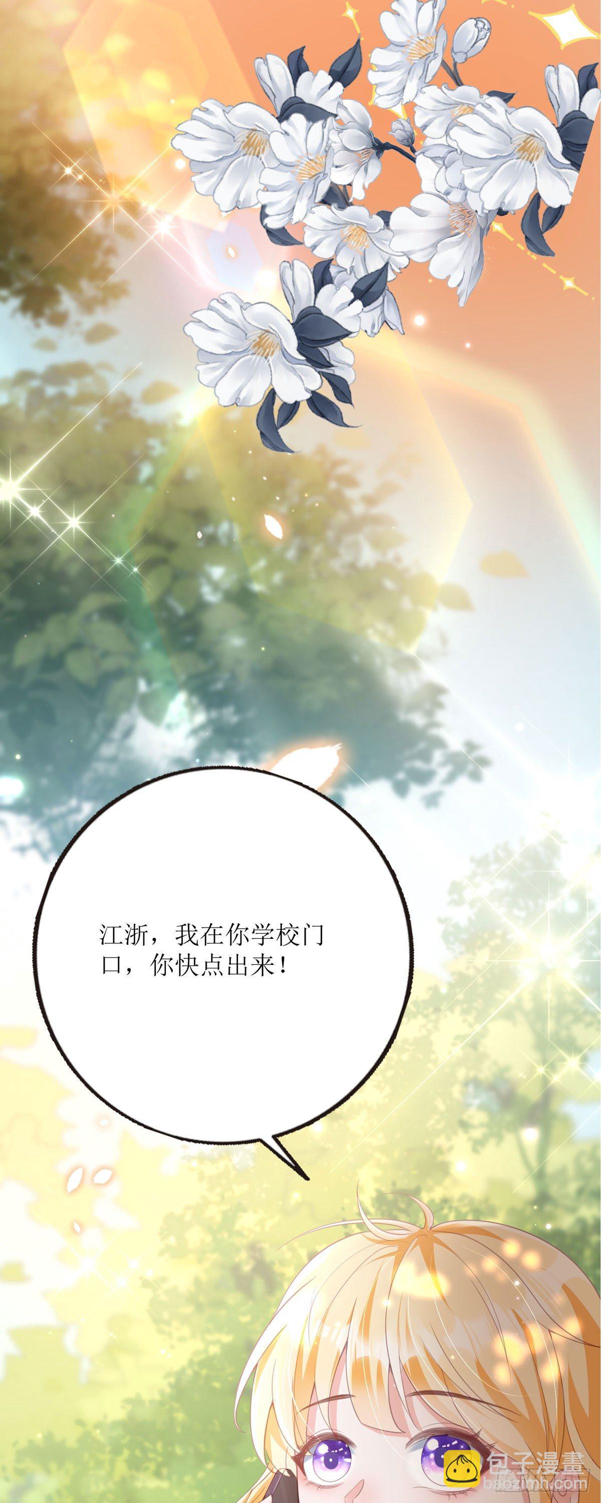 第1话 绑架-第1话