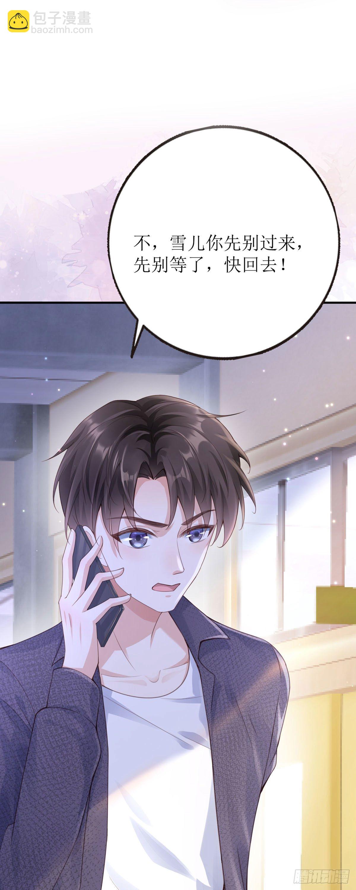 第1话 绑架-第1话