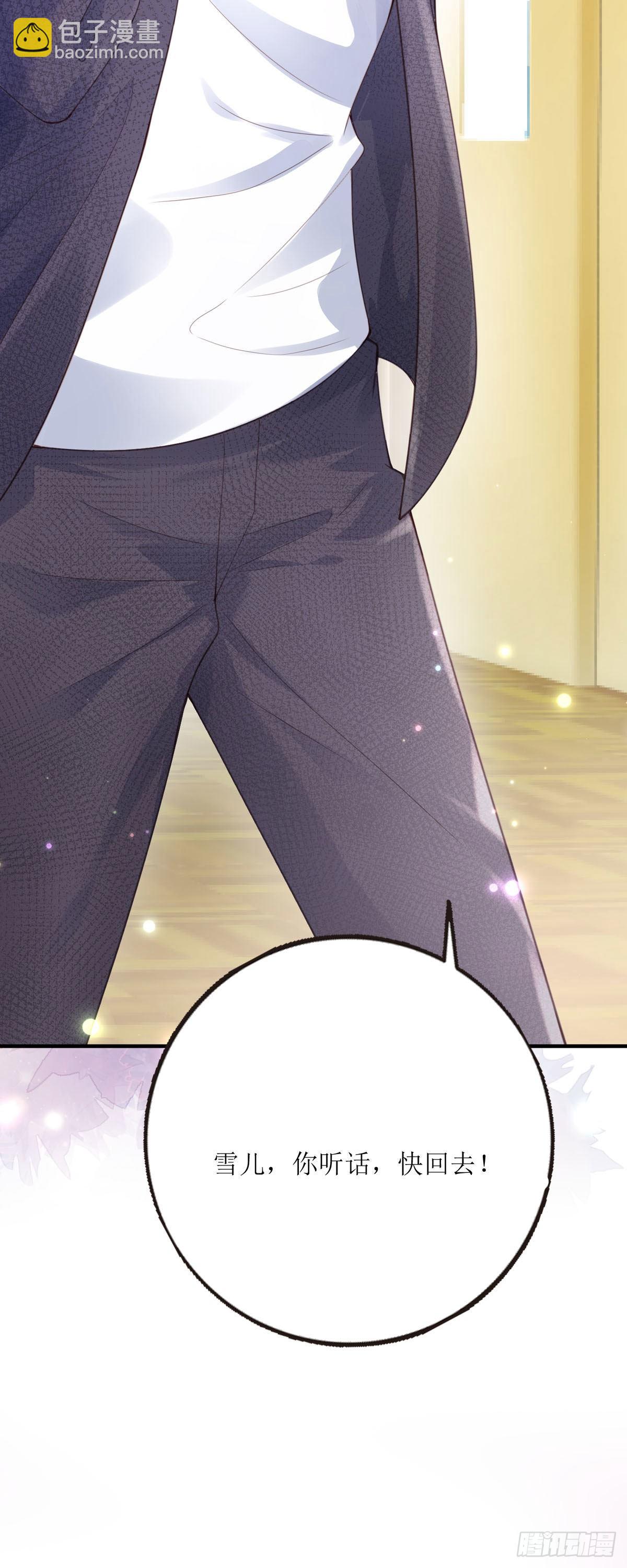 第1话 绑架-第1话