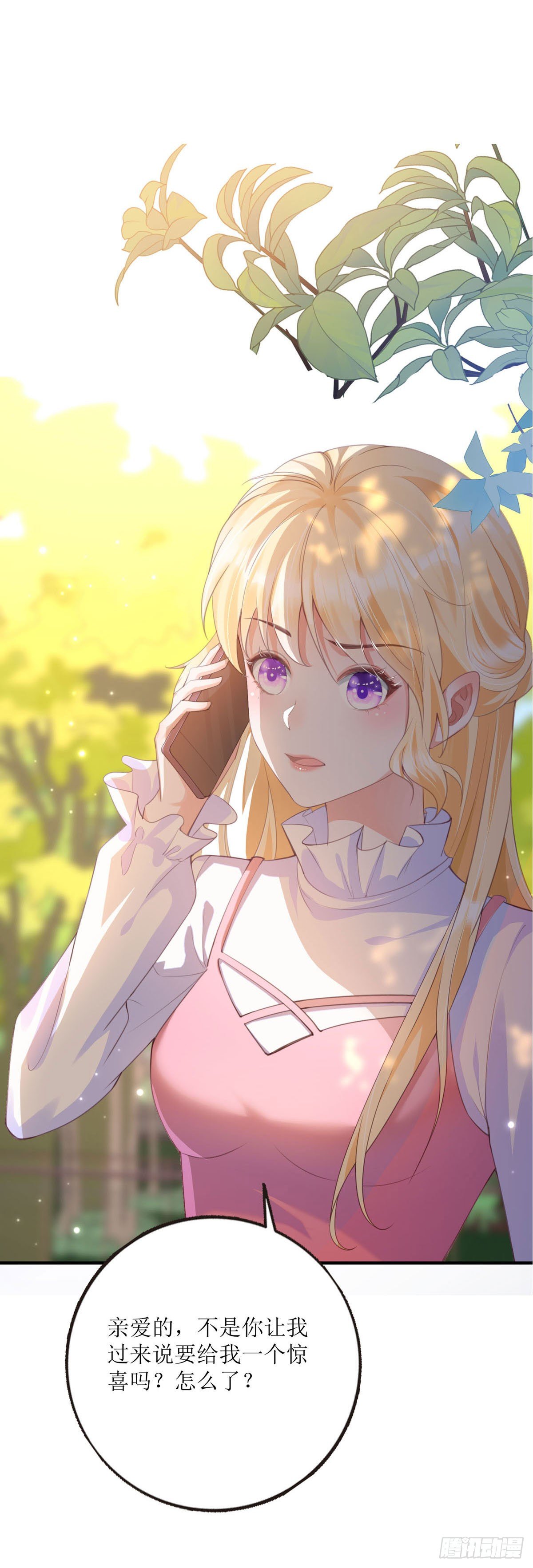 第1话 绑架-第1话