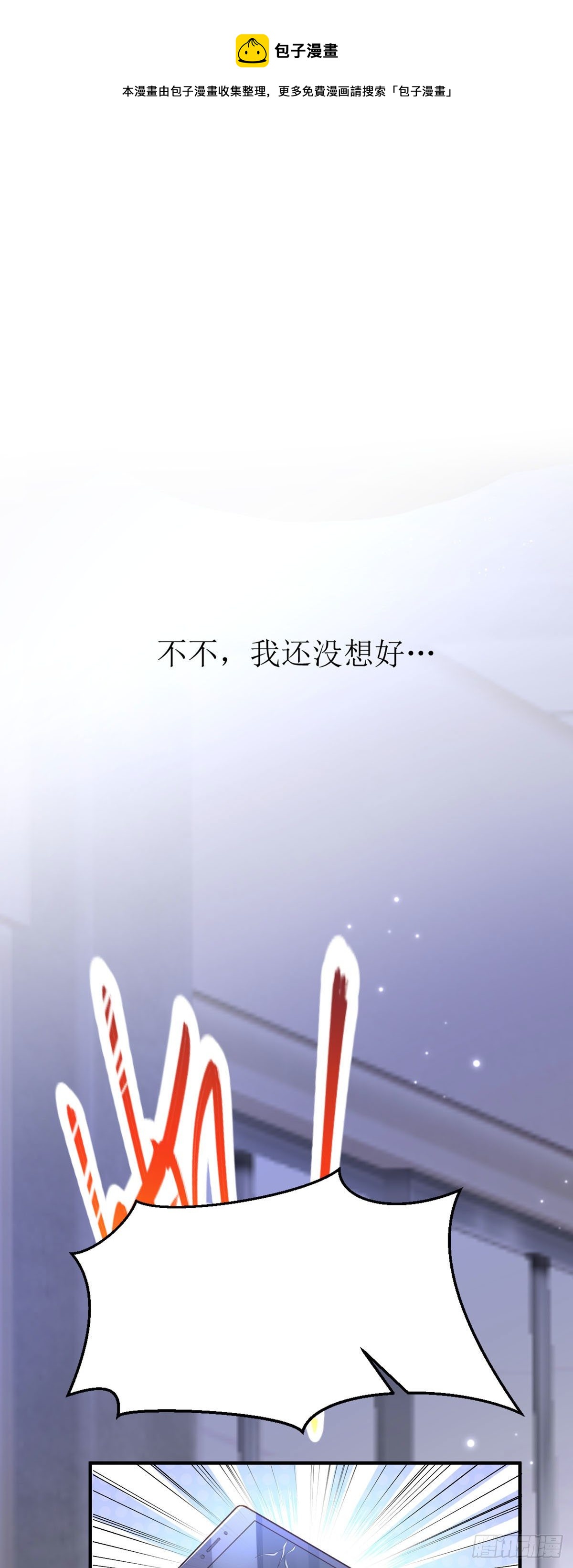 第1话 绑架-第1话