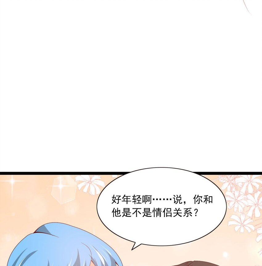 32 情侣关系-第33话