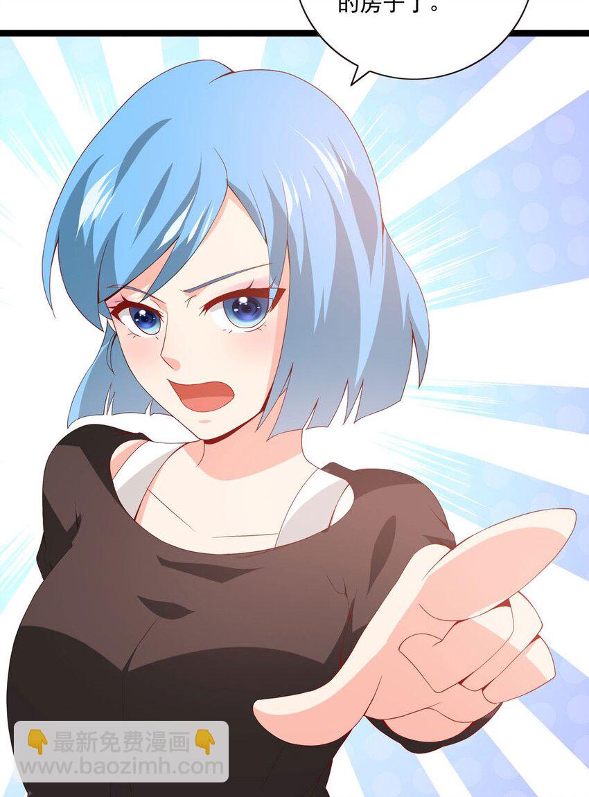 32 情侣关系-第33话