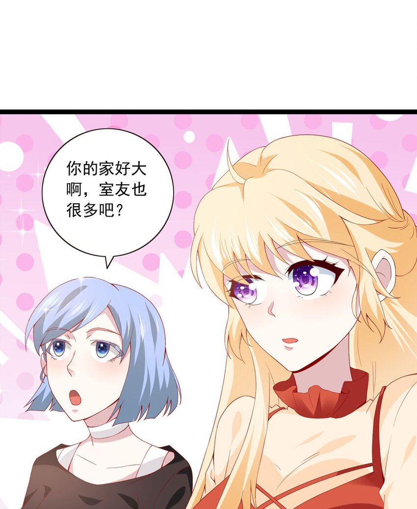 32 情侣关系-第33话