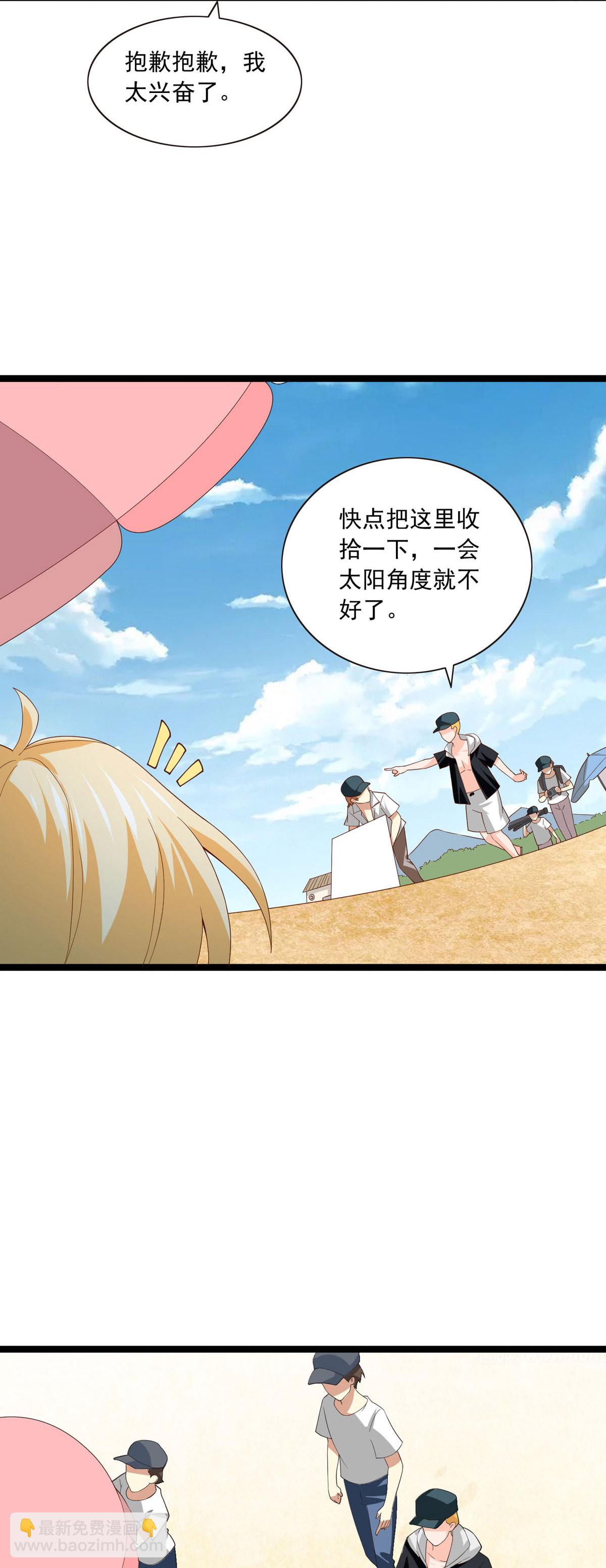 第34话 海边-第37话