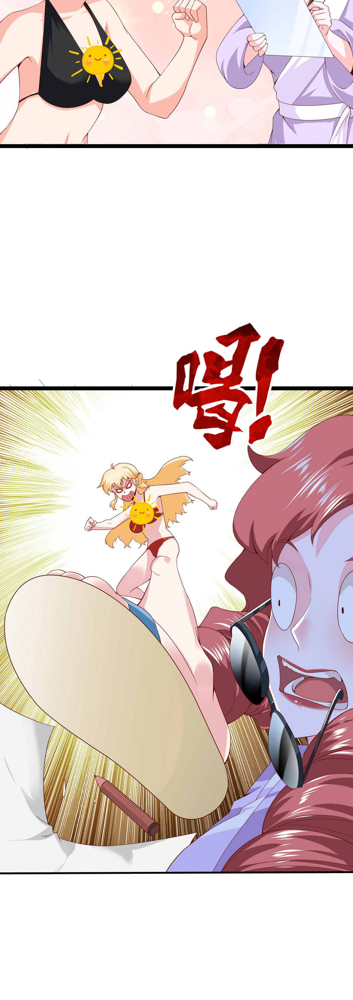 第34话 海边-第37话