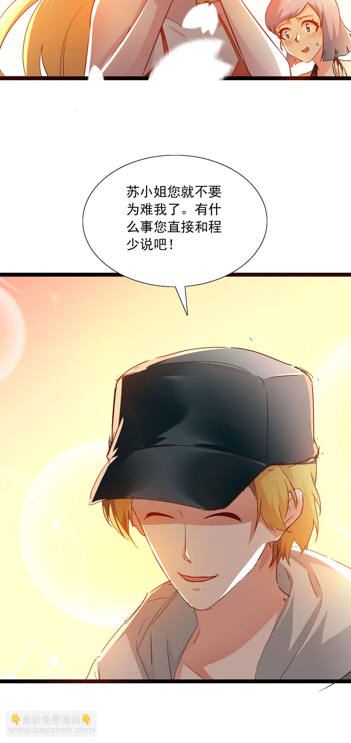 第37话 回校-第39话