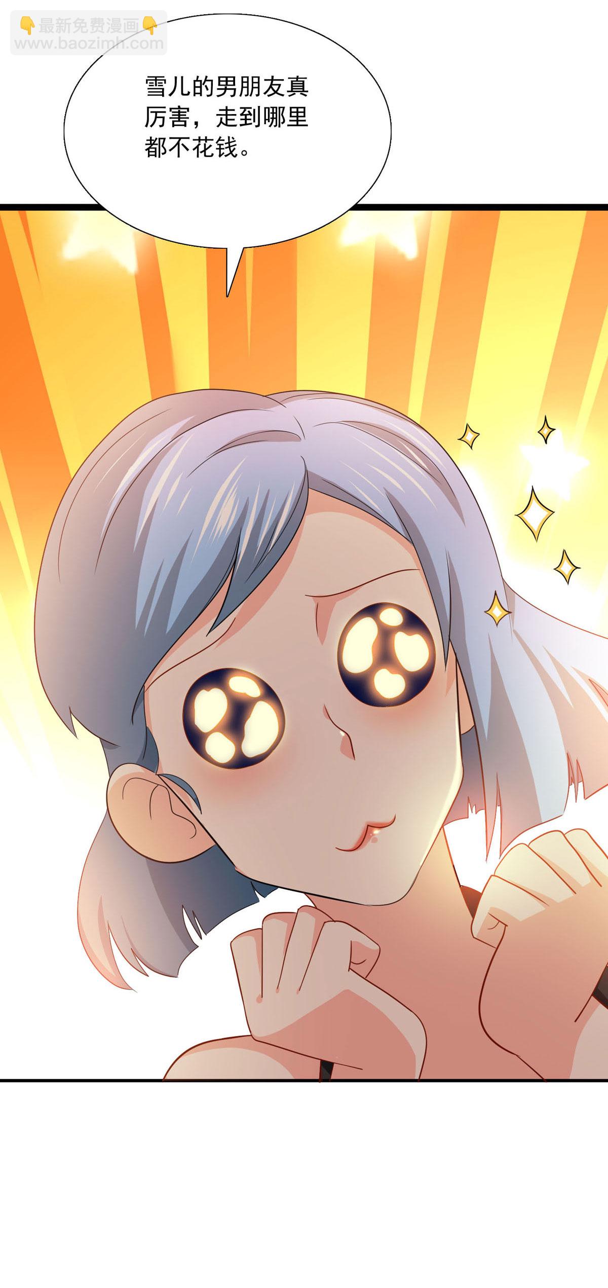 第37话 回校-第39话