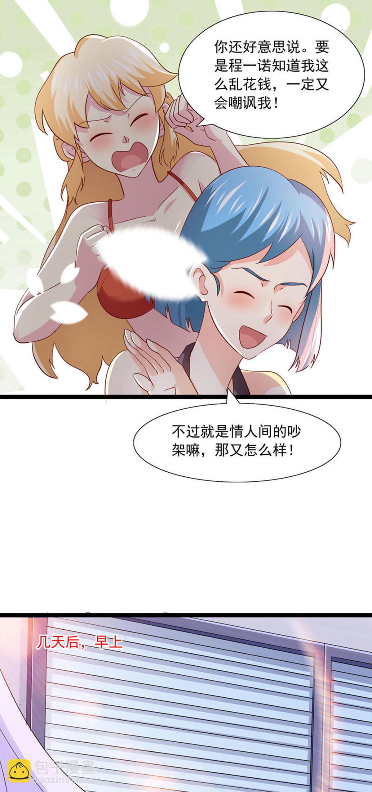 第37话 回校-第39话