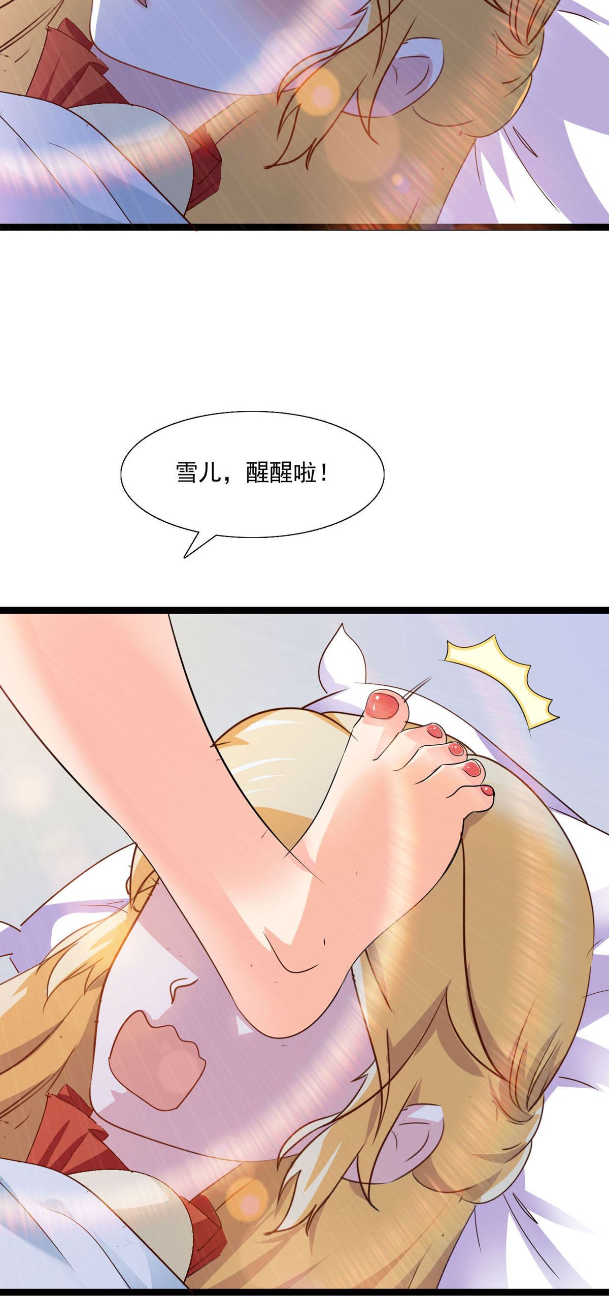 第37话 回校-第39话