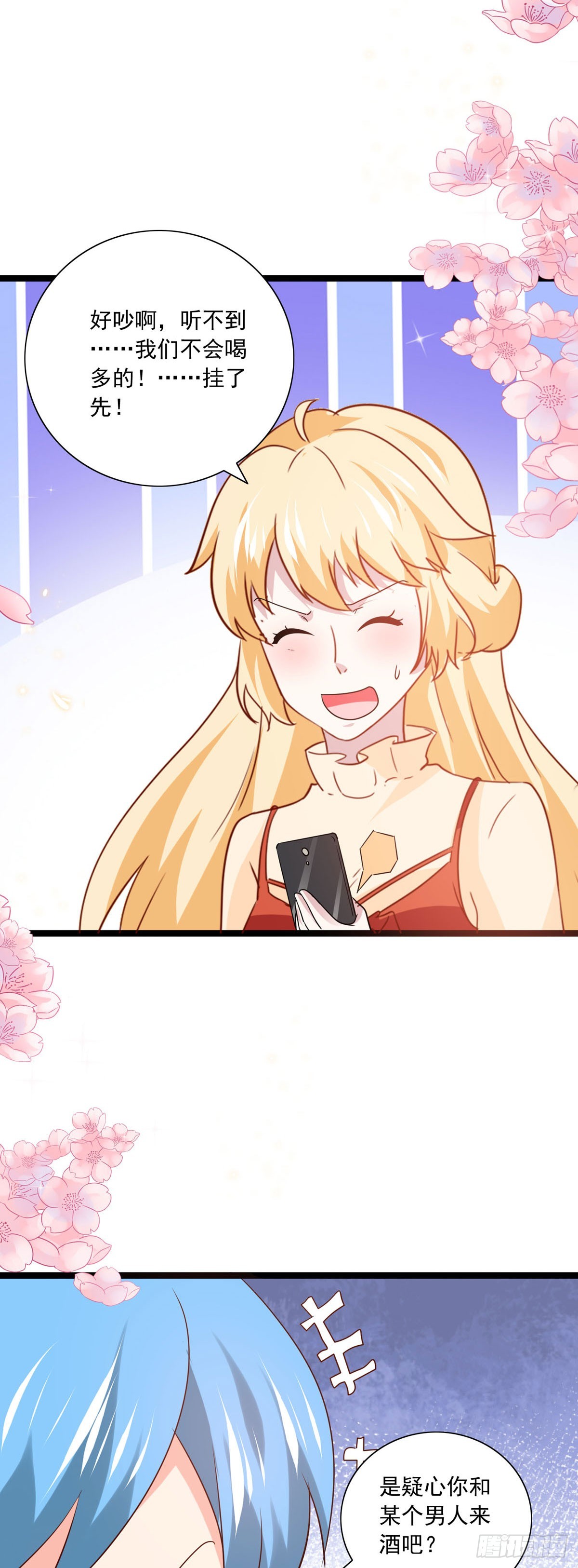 第38话 失落-第41话