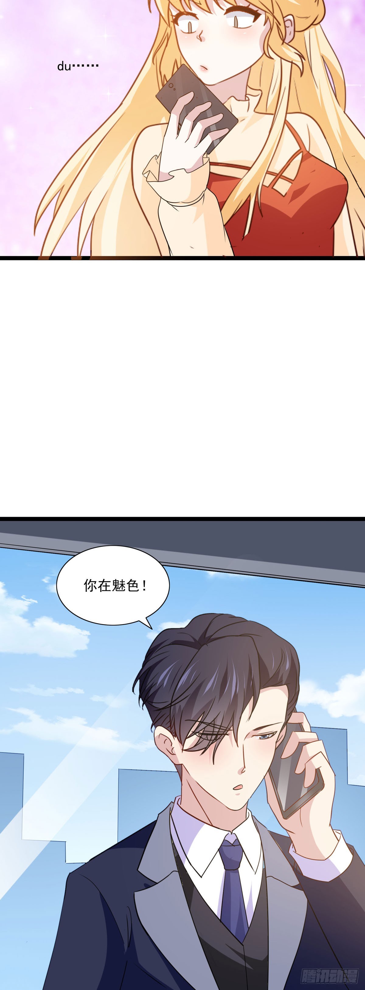 第38话 失落-第41话