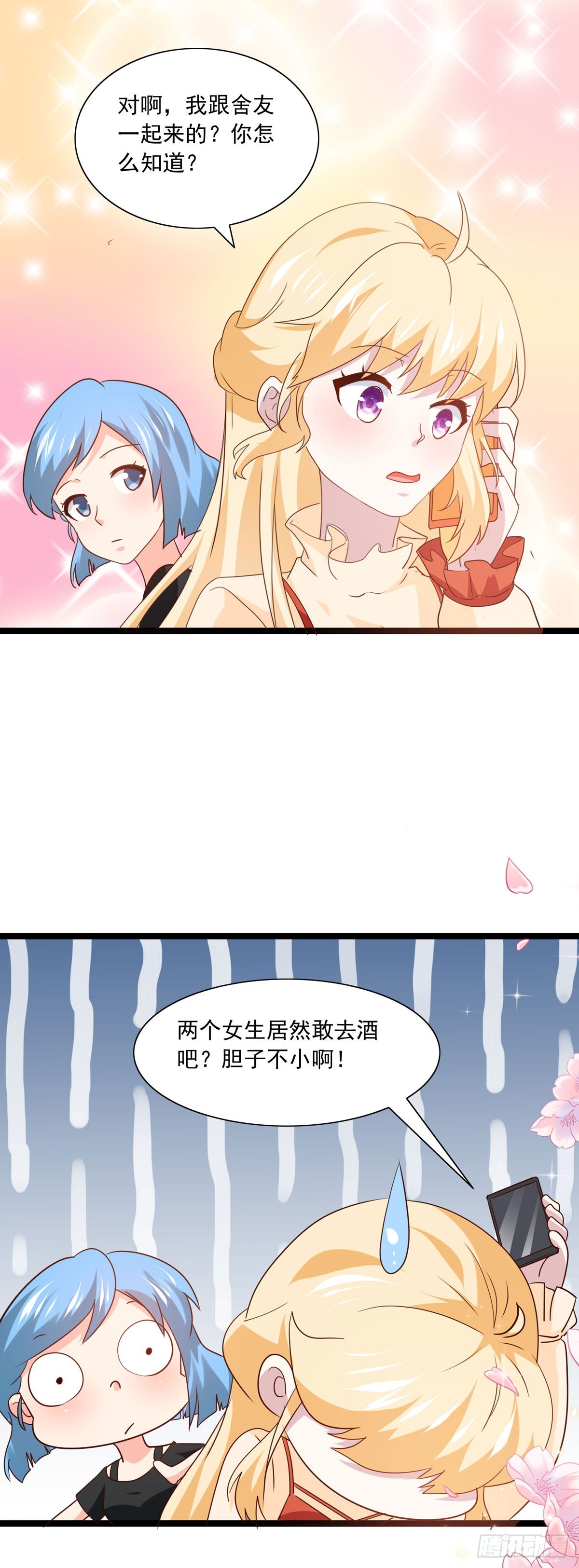 第38话 失落-第41话