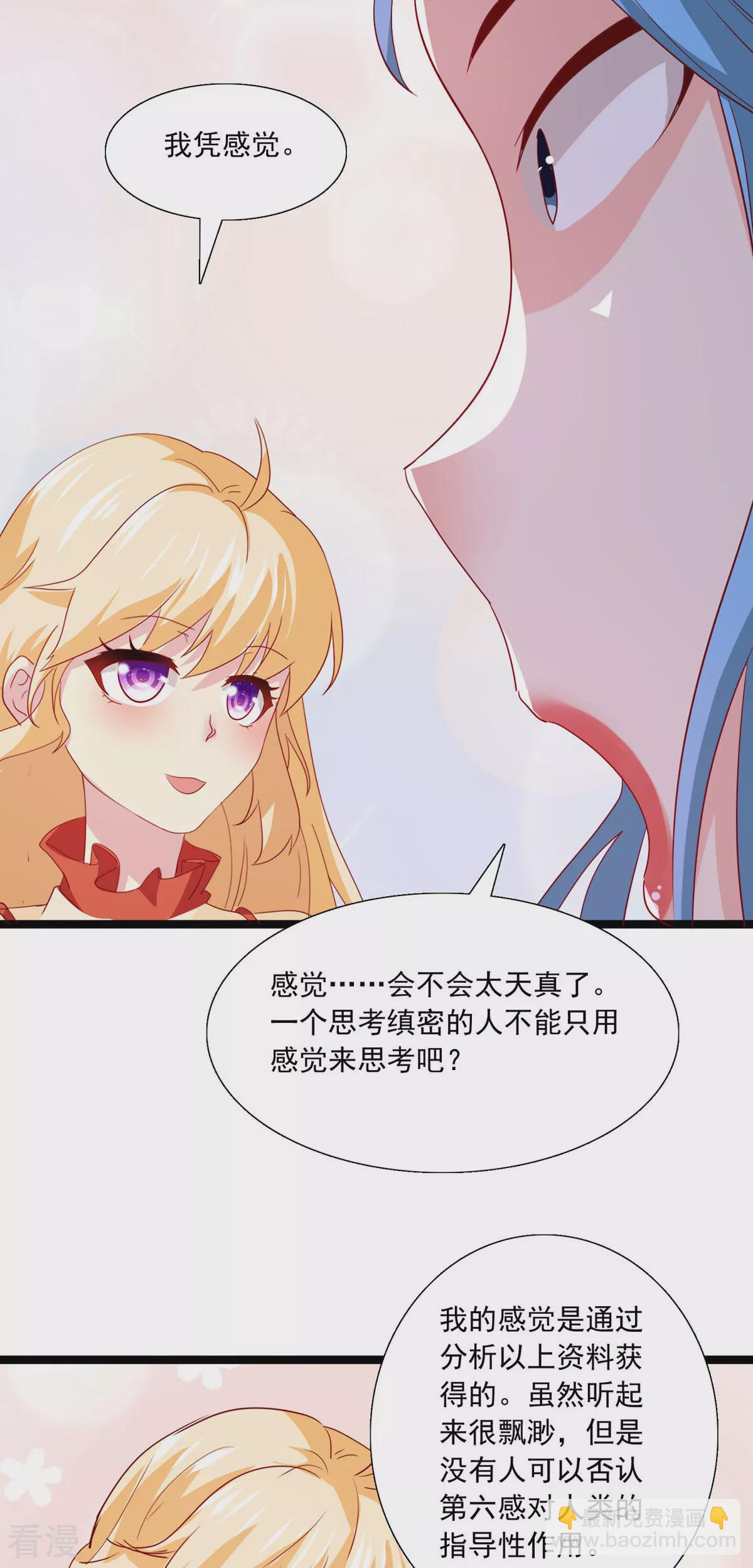 第42话 毕业-第43话