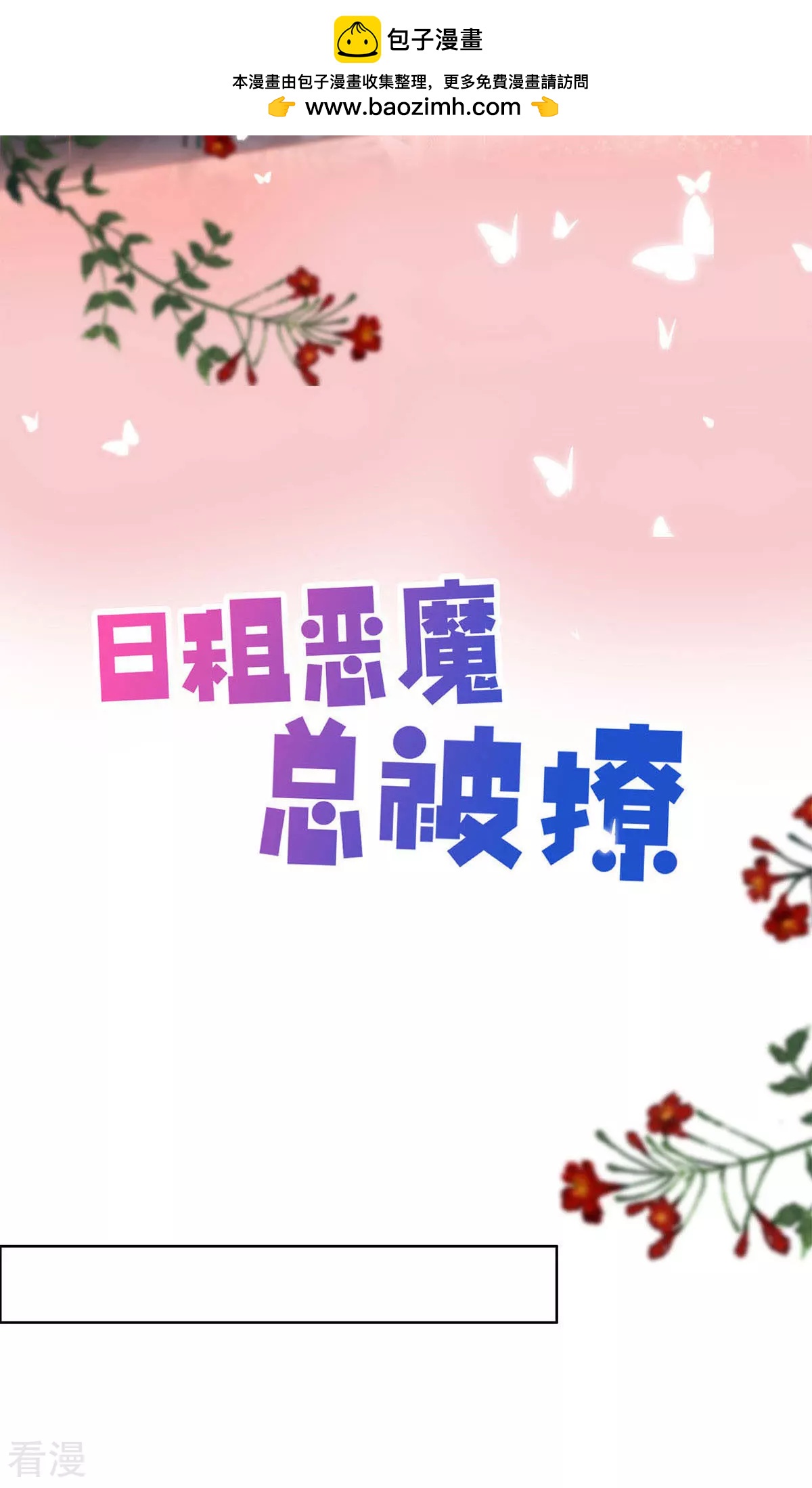 第42话 毕业-第43话